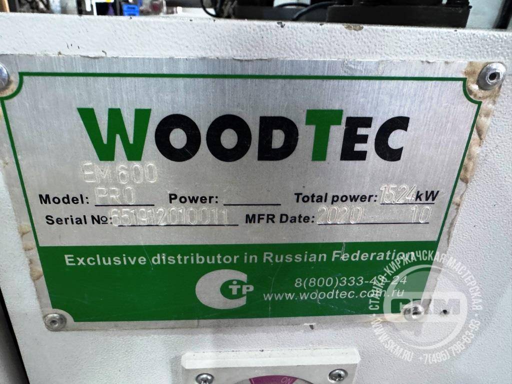 Кромкооблицовочный станок Woodtec EdgeMatic 600 PRO — изображение 4
