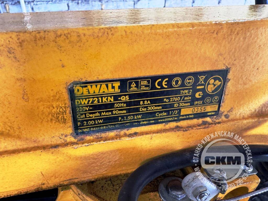 Пила радиально-консольная DeWalt DW 721KN — изображение 6