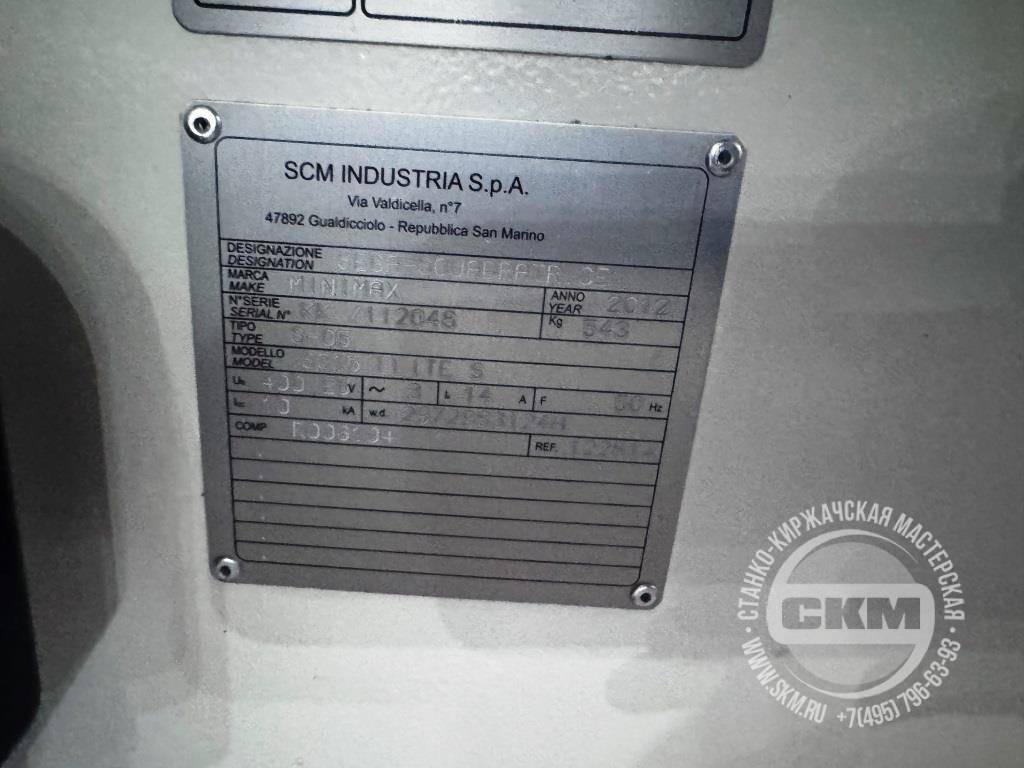 Форматно-раскроечный станок SCM S315 Elite S — изображение 6