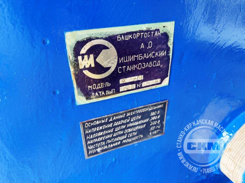 Круглопильный станок с кареткой Ц6-2ухл4 — изображение 4
